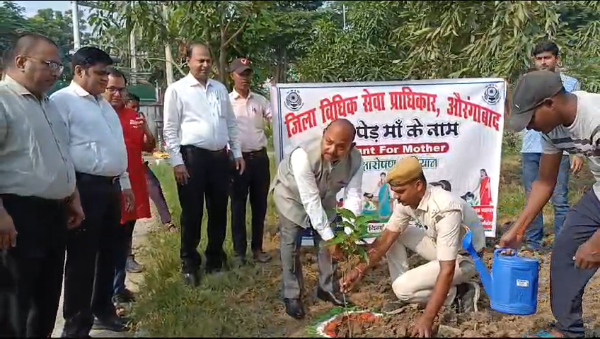 न्यायिक अधिकारियों के परिसर में चलाया गया वृक्षारोपण अभियान