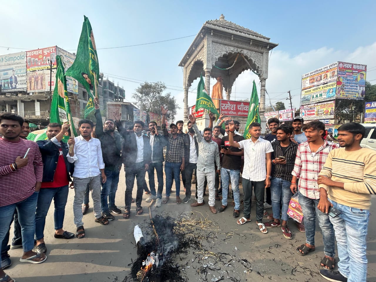 रमेश चौक पर बीएससी के छात्रों ने मुख्यमंत्री का किया पुतला दहन