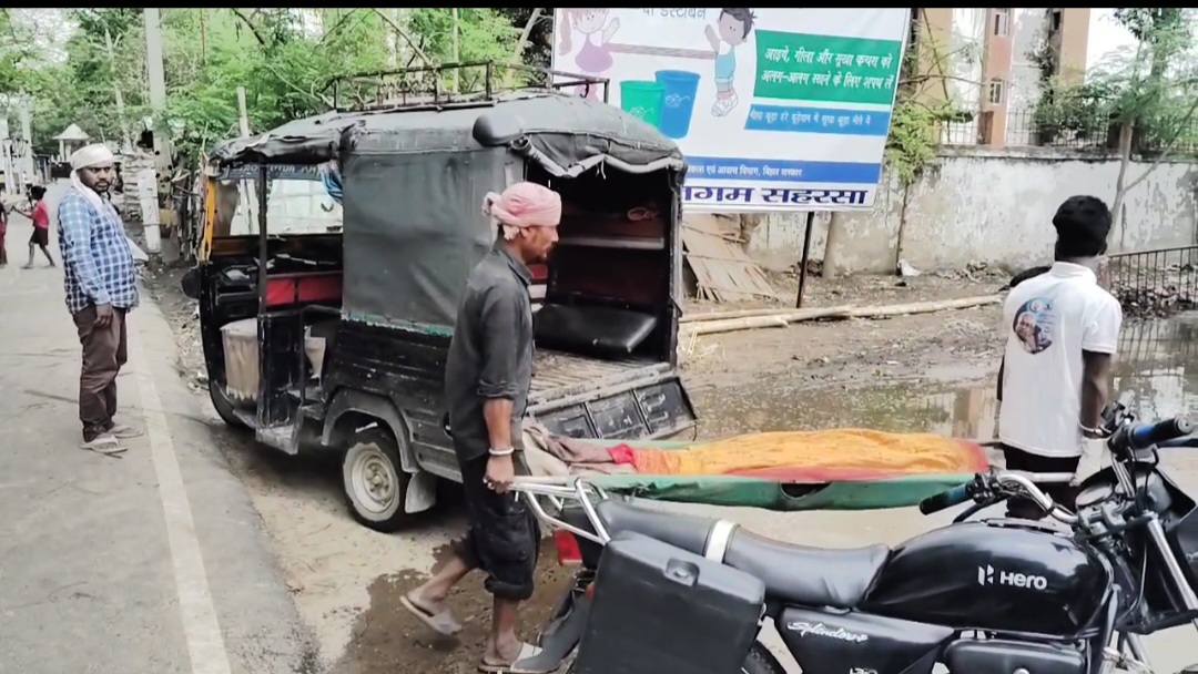 अज्ञात युवती का सहरसा स्टेशन पर तबीयत खराब होने के कारण इलाज के दौरान हुई मौत