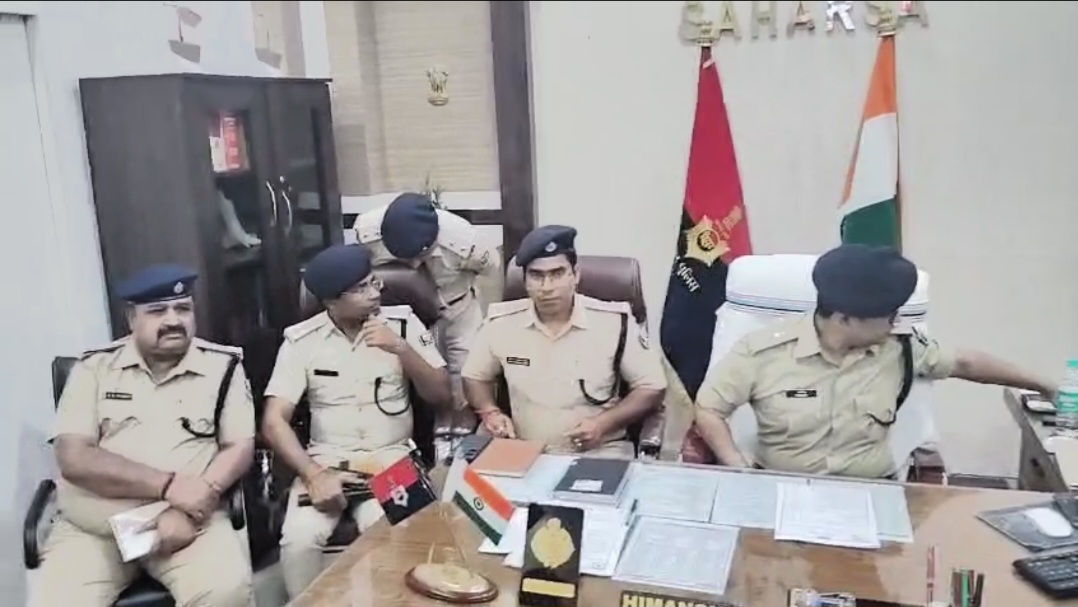 भारी मात्रा में हथियार और कारतूस बरामद, सहरसा एस.पी ने प्रेस वार्ता कर दी जानकारी
