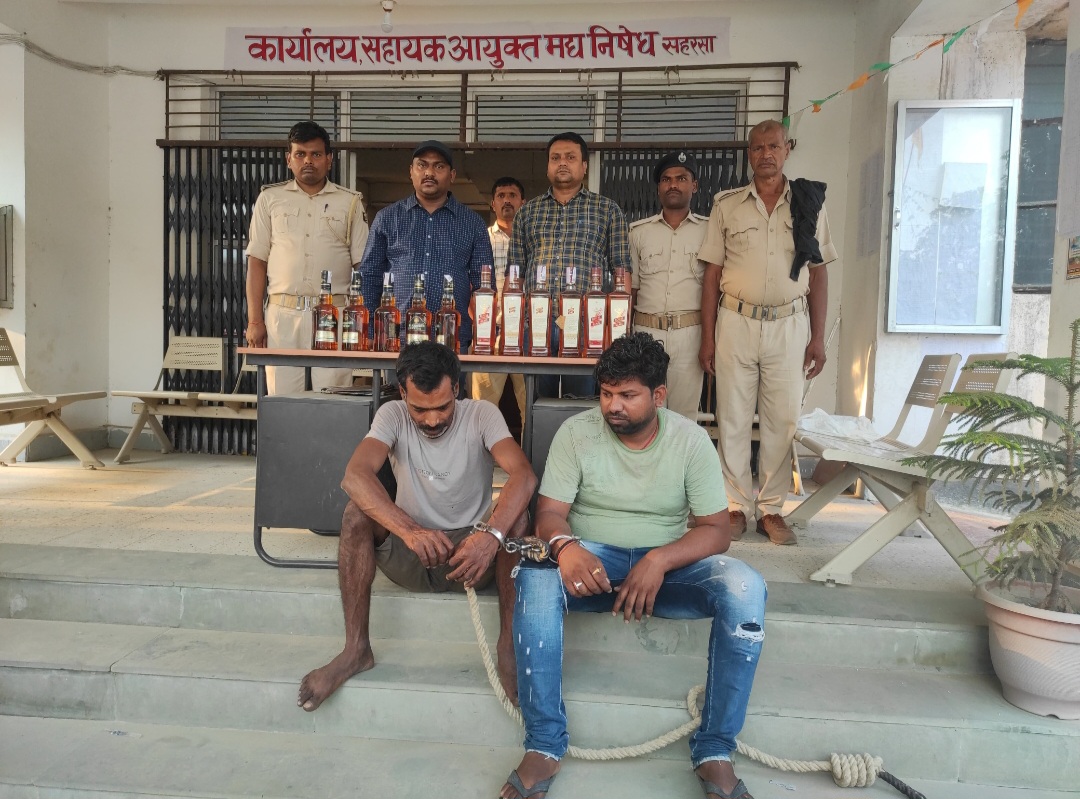 सहरसा में अवैध शराब के खिलाफ बड़ी कार्रवाई, 100 लीटर से अधिक विदेशी शराब बरामद, कई तस्कर गिरफ्तार