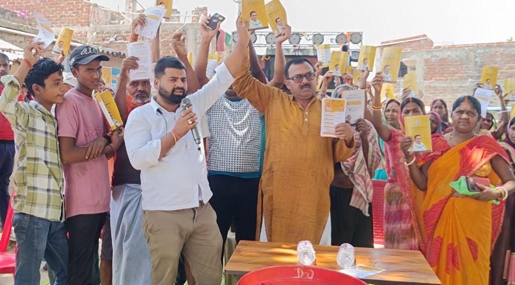 बिहार से बेरोजगारी भगाने के लिए परिवर्तन की जरुरत – रंजीत सिंह कुशवाहा