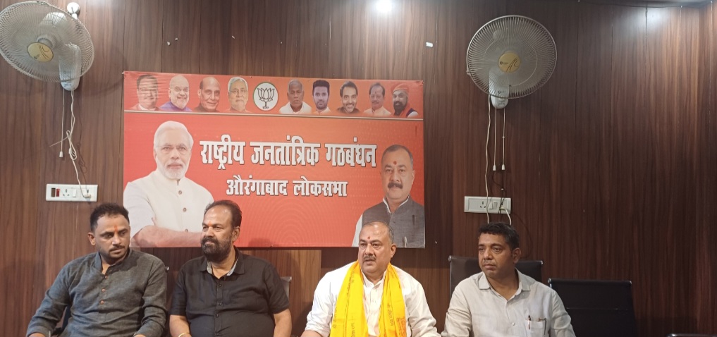 गया जिला और औरंगाबाद के नाम परिवर्तन पर पूर्व सांसद ने की प्रेस कॉन्फ्रेंस