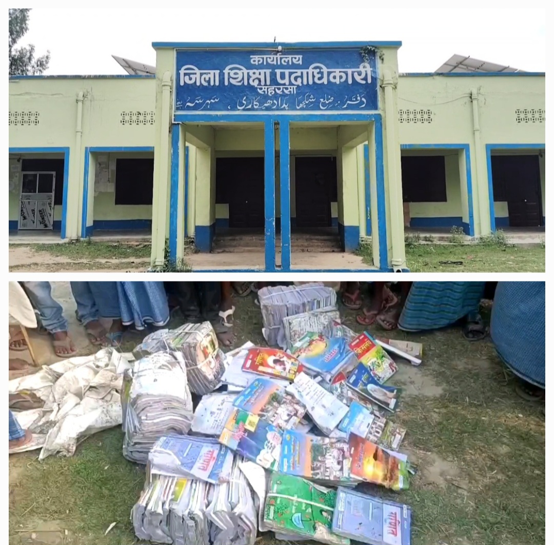 स्कूल का पुस्तक नदी से बरामद, प्रखंड शिक्षा पदाधिकारी ने विद्यालय प्रधानाध्यापक पर करवाया मामला दर्ज