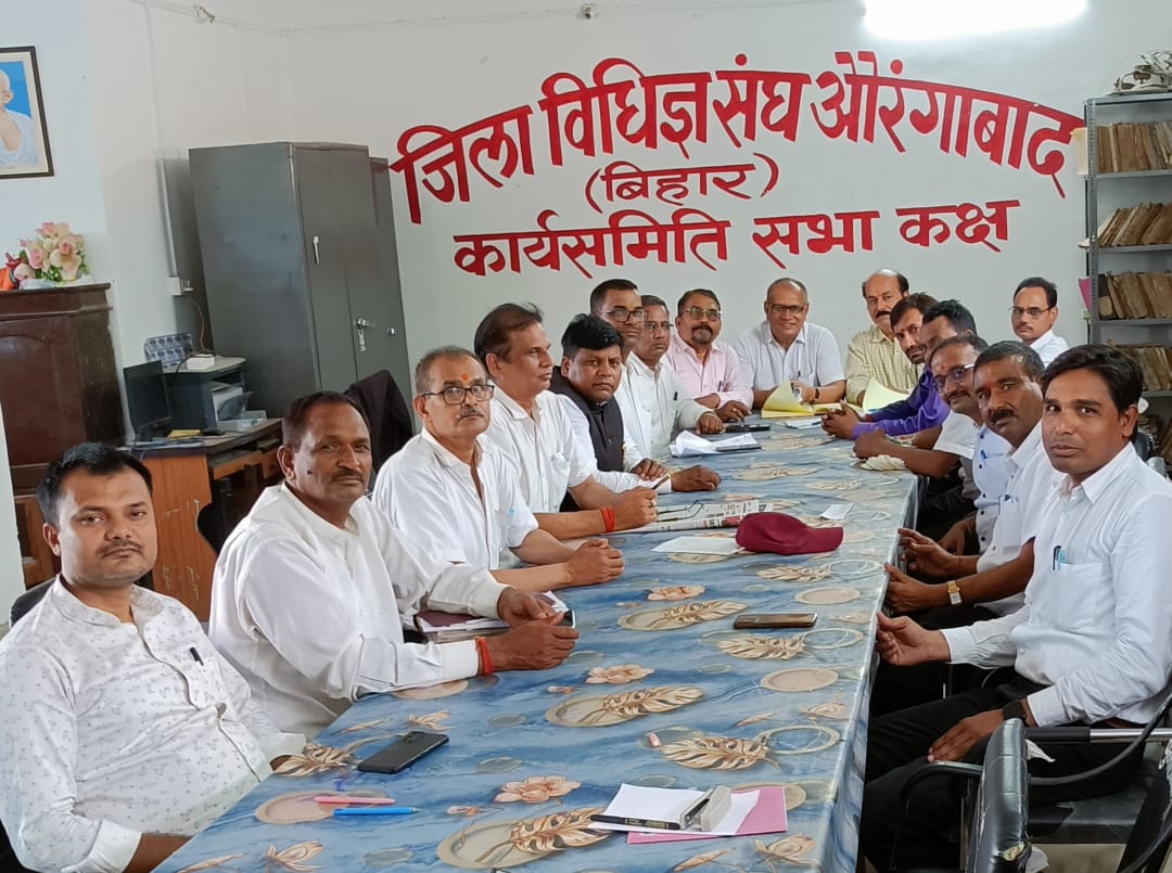 कार्यसमिति की हुई अहम बैठक